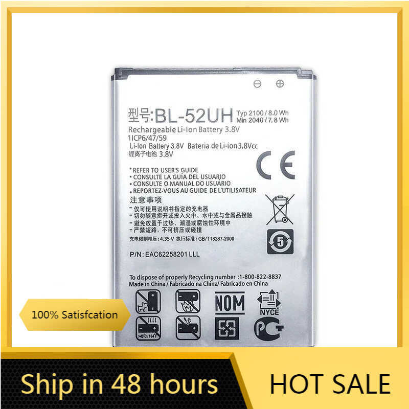 2040mAh BL-52UH Battery For LG Opimus L70 D320 L65 D285 D280 D320N VS876 BL 52UH