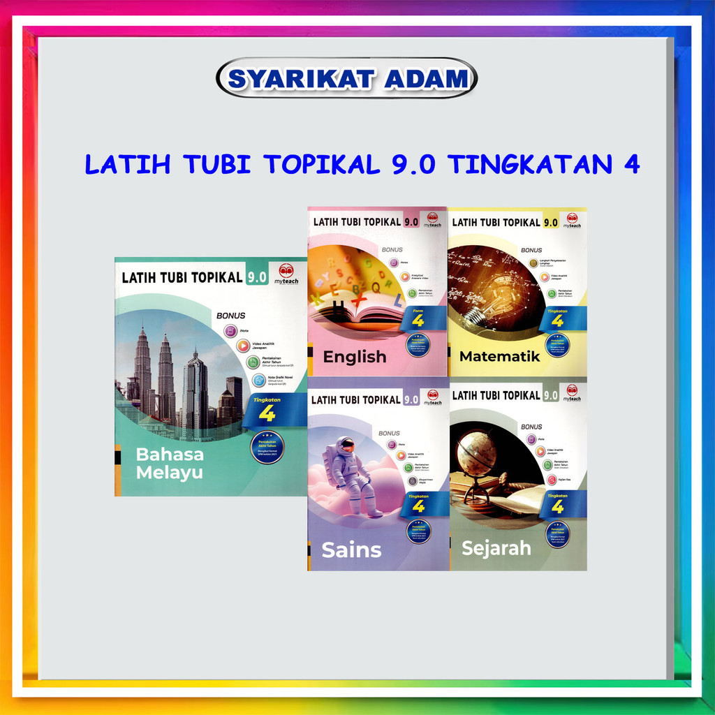 [ADM] TUBI TOPICAL TRAINING 9.0 LEVEL 4