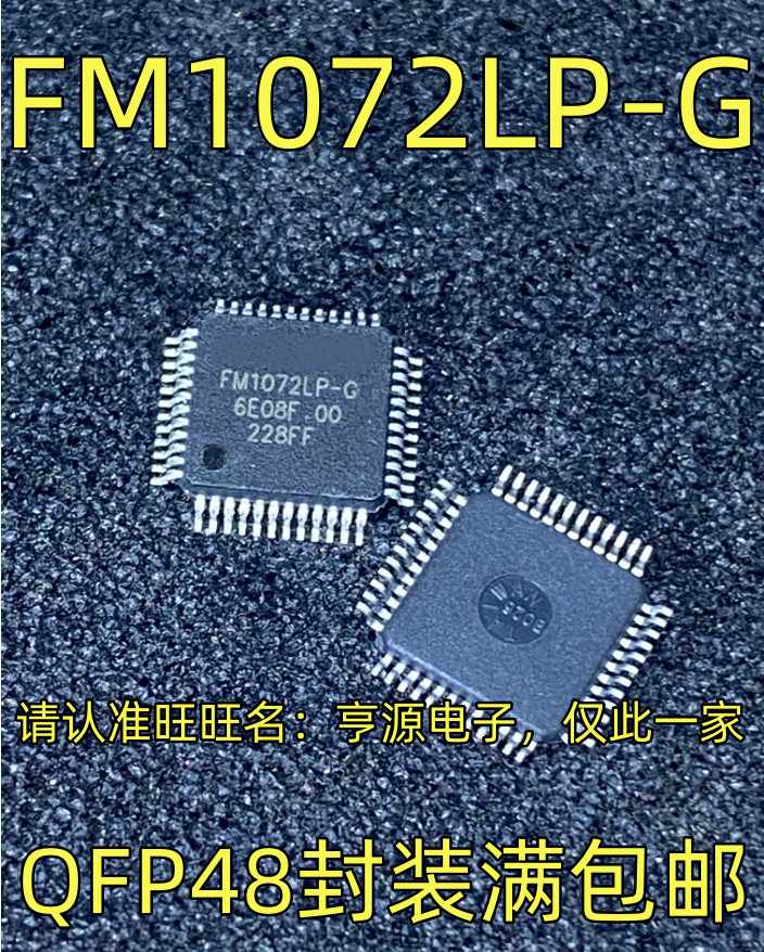 ชิป FM1072LP-G QFP48 IC
