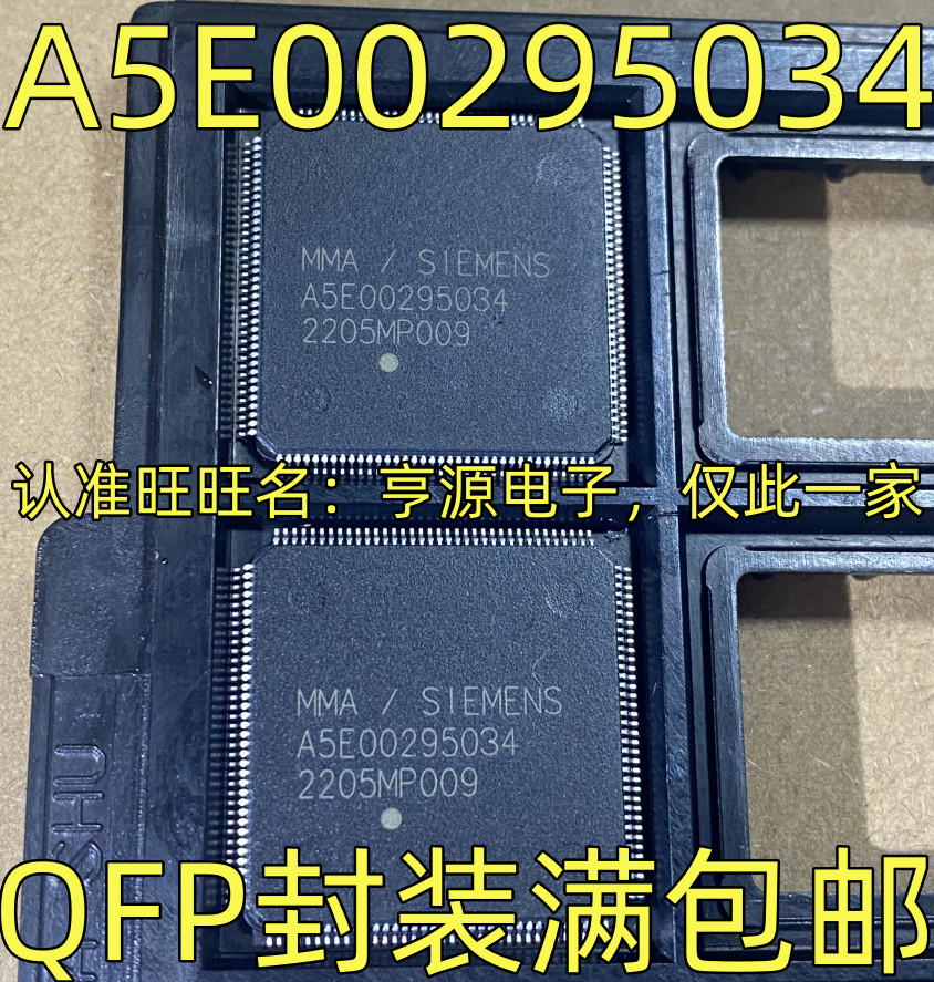ชิป IC QFP A5E00295034