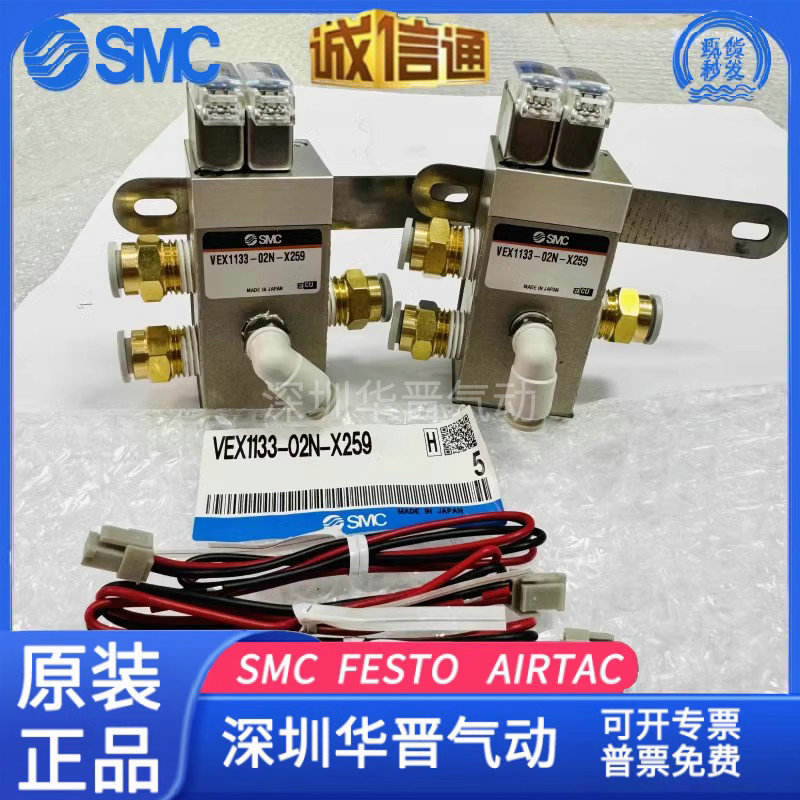 VEX1133-02N-X259 VEX1133-02N-X242SMC Large Flow Precision Solenoid Valve พร้อมสต็อก