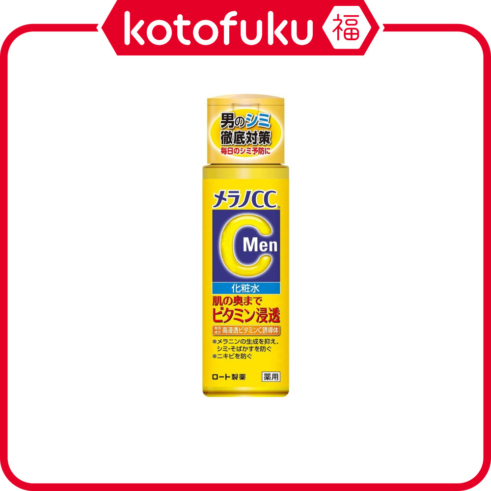 Rohto Melano CC Men Medicinal anti-stain whitening lotion 170ml JP
