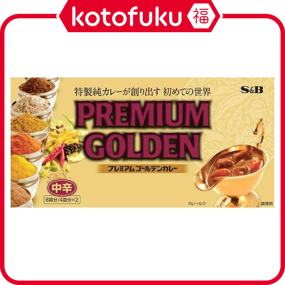 S&B Foods S&B Premium Golden Curry 160g JP สุดฮอตขนาดกลาง

