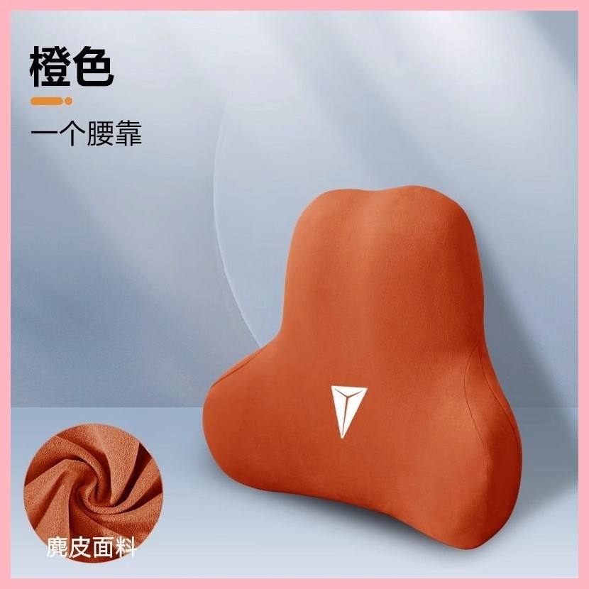 【Deepal S05-2025】 สีน้ำเงินเข้ม S05 หัวหมอนเอวคอหมอนหมอนหมอนพนักหลัง