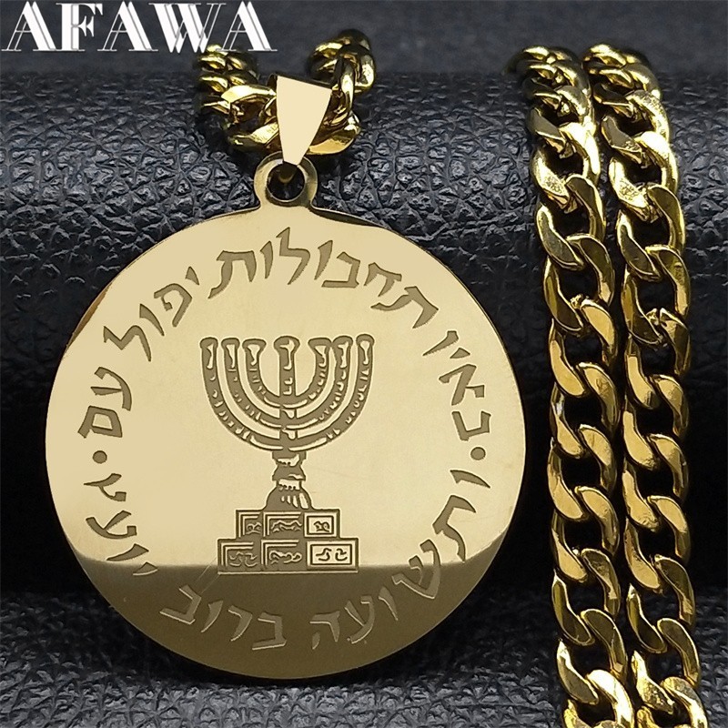 Hebrew Menorah Jewish สร้อยคอสเตนเลส จี้รูปโคมไฟ Judaica Israel Hanukkah N2665-3