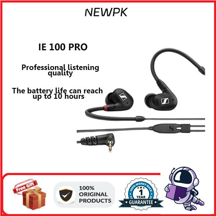 Sennheiser IE100 Pro หูฟังชนิดใส ่ ในหู