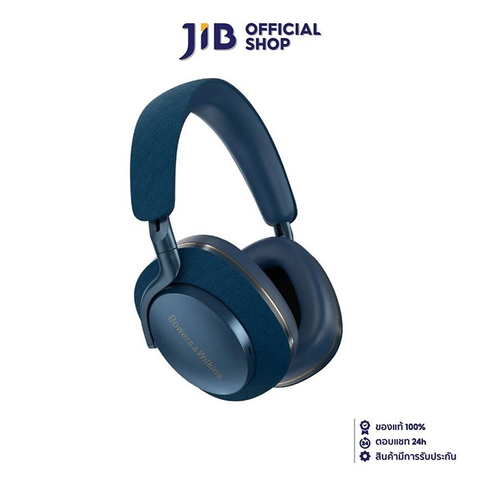 WIRELESS HEADPHONE (หูฟังไร้สาย) BOWERS & WILKINS PX7 S2 (BLUE)