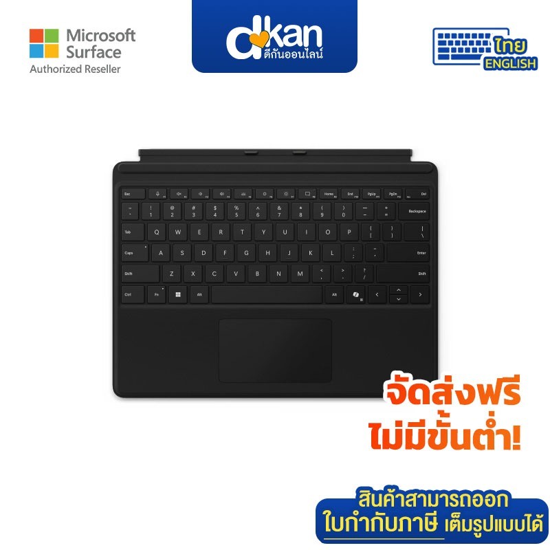 Surface Pro Copilot Keyboard no Pen Charger Warranty 1-Year by Microsoft