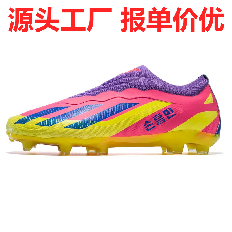 รองเท้าฟุตบอลขายตรง Messi Seamless Flying Knit Long Nails Spiked รองเท้าฟุตบอล 35-45