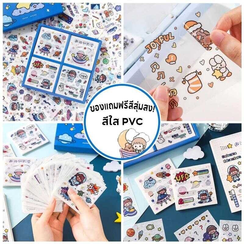 Pb3 สติ๊กเกอร์การ์ตูน สติ๊กเกอร์น่ารักสีสดใส
