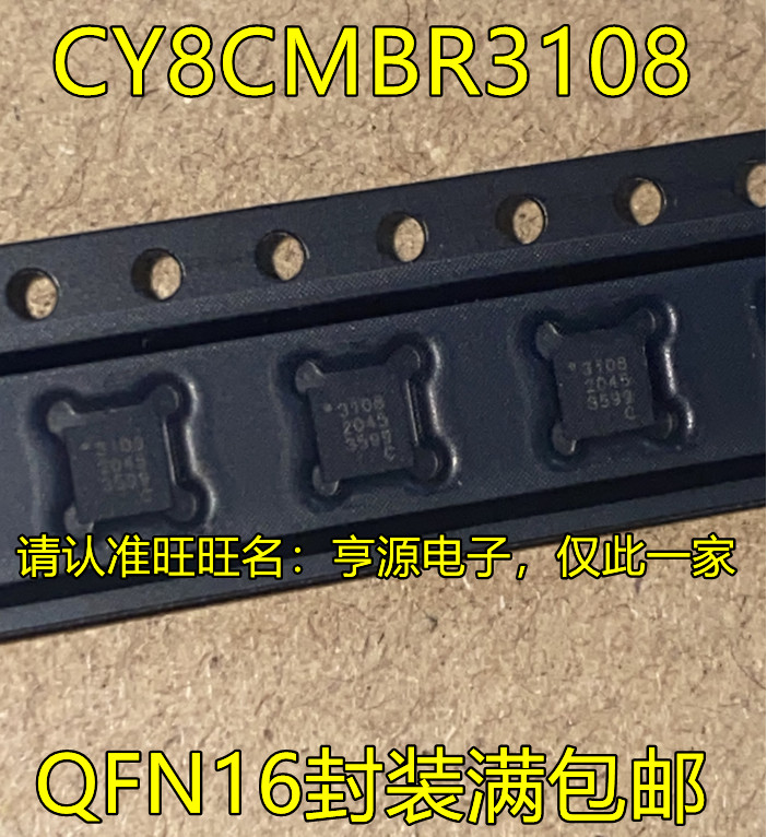 ชิป CY8CMBR3108 CY8CMBR3108-LQXI 3108 QFN16