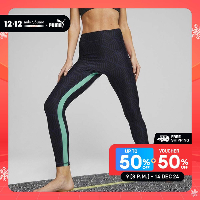 PUMA TRAINING - กางเกงเลกกิ้งออกกำลังกายเอวสูง 7/8 ผู้หญิง PUMA x lemlem สีฟ้า - 52396406