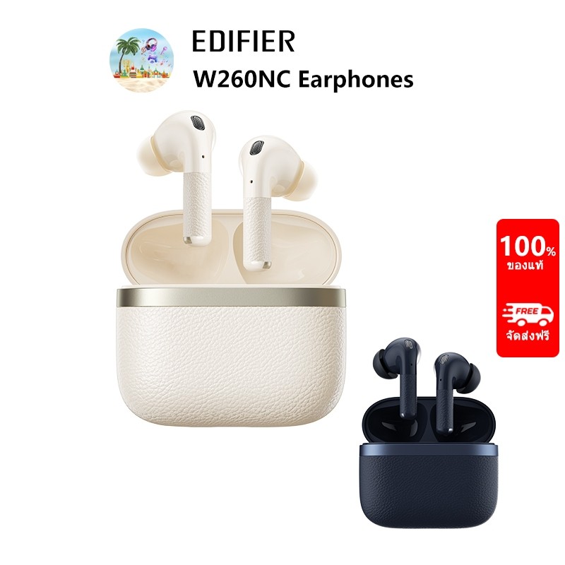 Edifier W260NC True หูฟังไร้สาย พร้อมระบบตัดเสียงรบกวนแบบแอคทีฟ