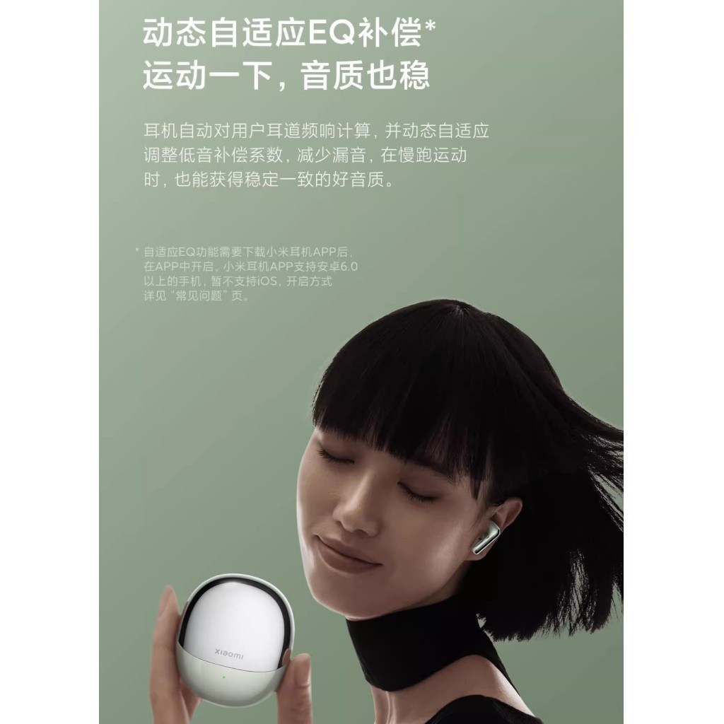 Xiaomi Buds 4 TWS หูฟังบลูทูธ 5.3 ตัดเสียงรบกวน LHDC 5.0 HiFi