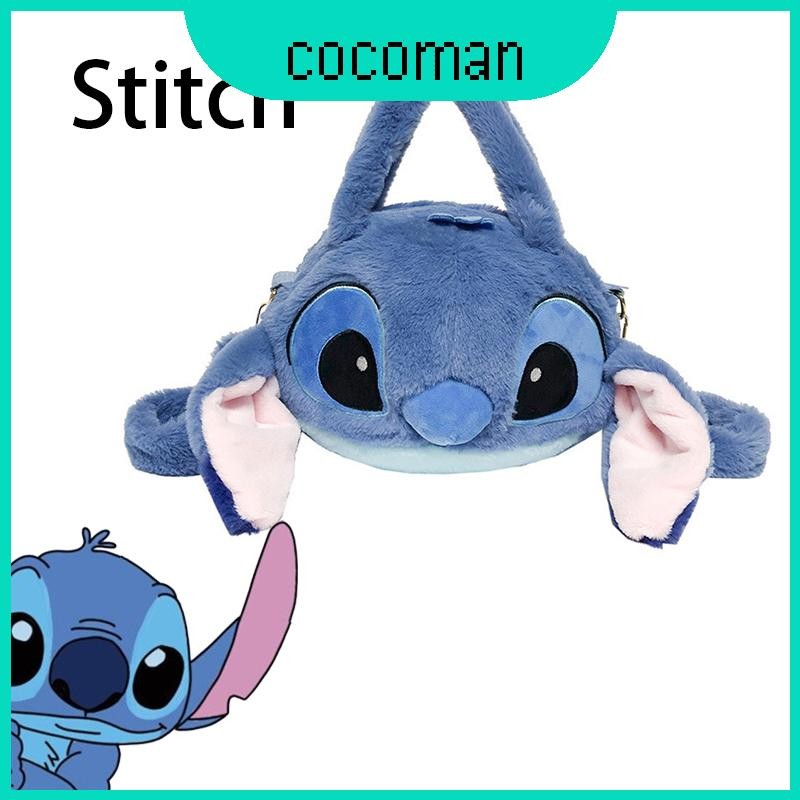 Lilo Disney Cute Stitch Messenger Bag Pp Cotton Filling 25x22x15cm ขนาดและ