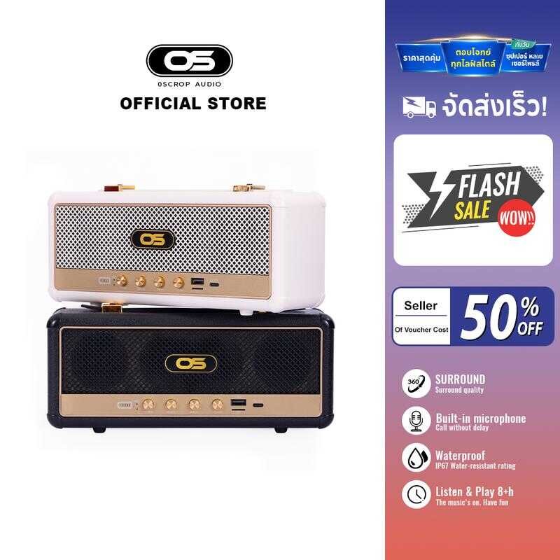Oscrop Os-Air2 Speaker Bluetooth ลำโพงบลูทูธ 16W พร้อมสายหิ้ว ของแท้ 100%