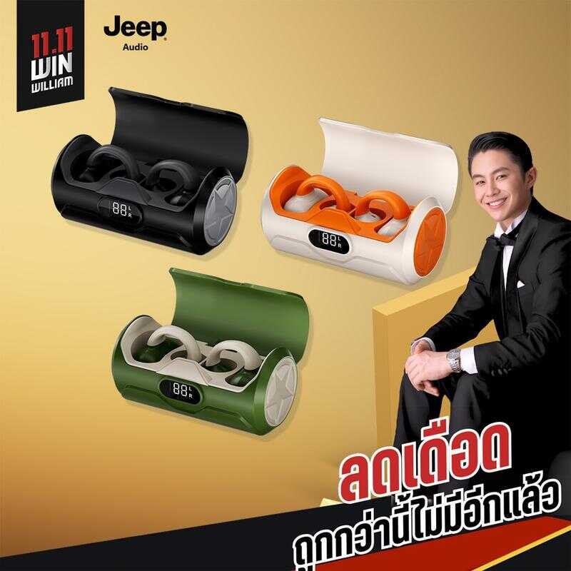 [Exclusive For Win] Jeep Ec003 ชุดหูฟังบลูทูธไร้สาย แบบหนีบหู รุ่นใหม่ปี 2024 ค