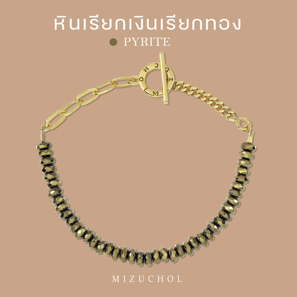 ♞,♘,♙Mizuchol กำไลหิน Pyrite เงินแท้ชุบทองคำแท้ Spell of Pyrite FXXC