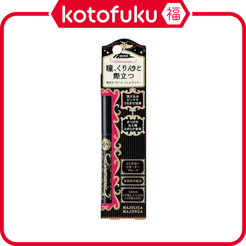 Shiseido Majolica Majorca Line Mania - Bk999 Define Black (1 ชิ้น) Jp
