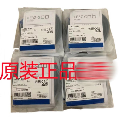 YTH ใหม่ E3Z-G61/E3Z-G81 2M G62 G82