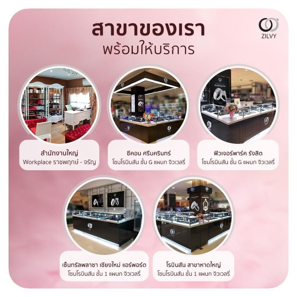 Zilvy - เซทสร้อยคอพร้อมจี้ และต่างหู (P003/RER104)