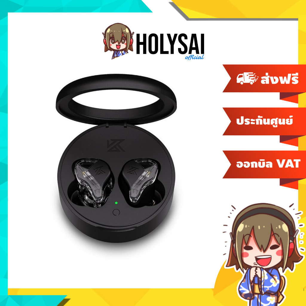 (ประกันศูนย์ไทย) KZ VXS PRO หูฟัง TWS รองรับ Bluetooth5.3 ชิป Qualcomm QCC5171