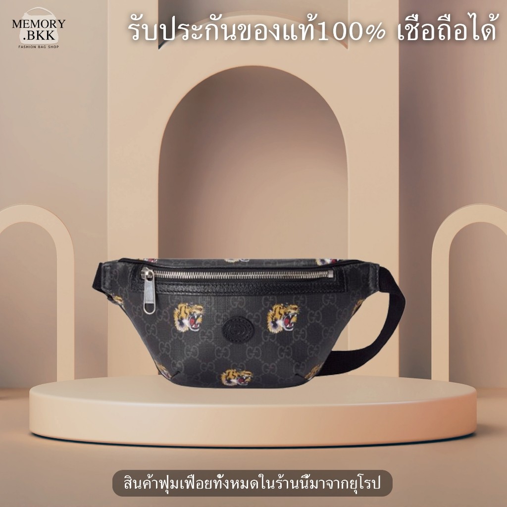 กระเป๋าคาดเอวคลาสสิกของผู้ชาย gucci ใหม่จัดส่งจากฝรั่งเศส/กระเป๋าคาดเอว GG พิมพ์ลายเสือ