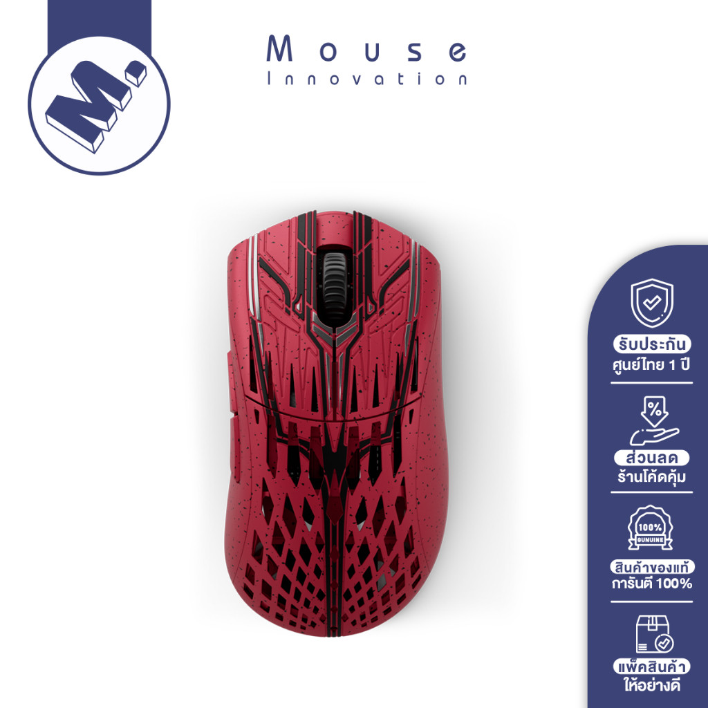 [พร้อมจัดส่ง] เมาส์ Pwnage Stormbreaker Max Carbon Fiber 8K น้ำหนักเบาเพียง 45 กรัม (รับประกันศูนย์