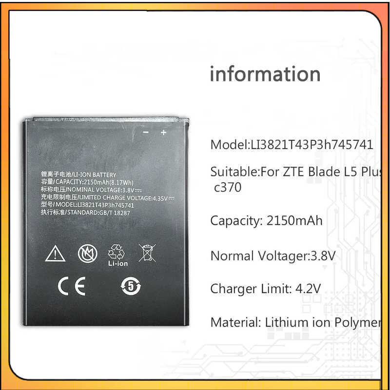 แบตเตอรี่ LI3821T43P3h745741 สำหรับ ZTE Blade L5 Plus c370