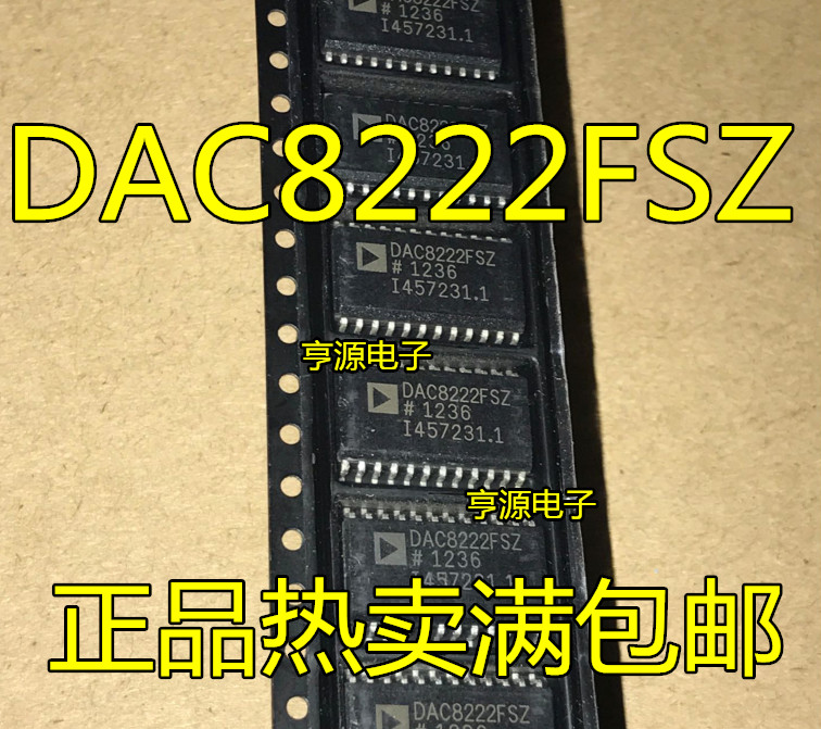 ชิป DAC8222 DAC8222FSZ SOP24