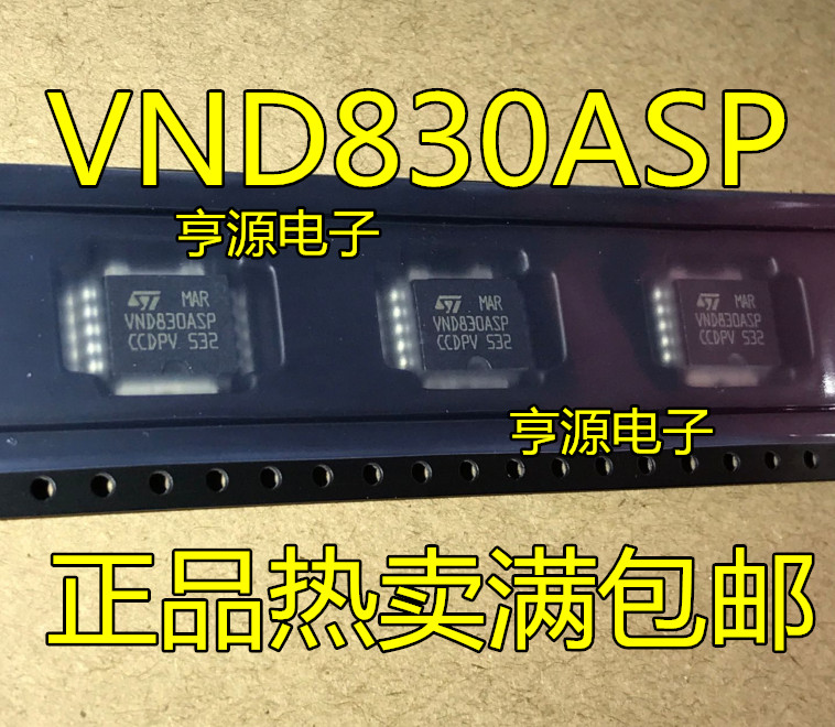 ชิป VND830 VND830SP VND830ASP IC