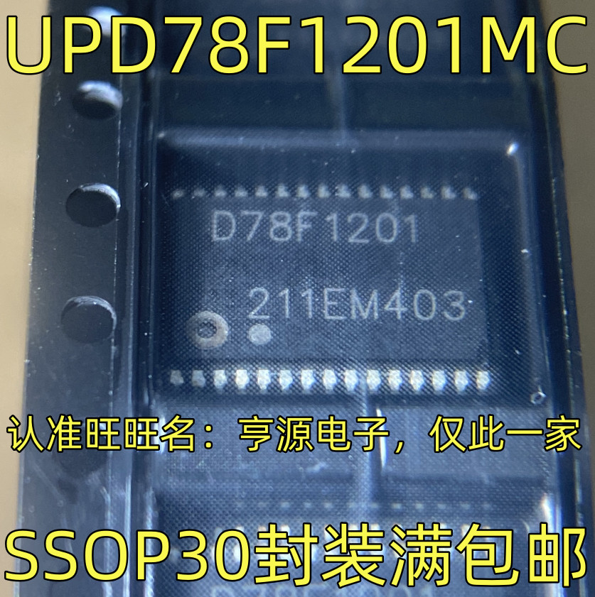 ชิป UPD78F1201MC D78F1201SSOP-30