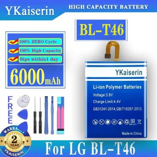 New 6000mAh BL-T46 Battery for LG V60 ThinQ LMV600VM V600VM …