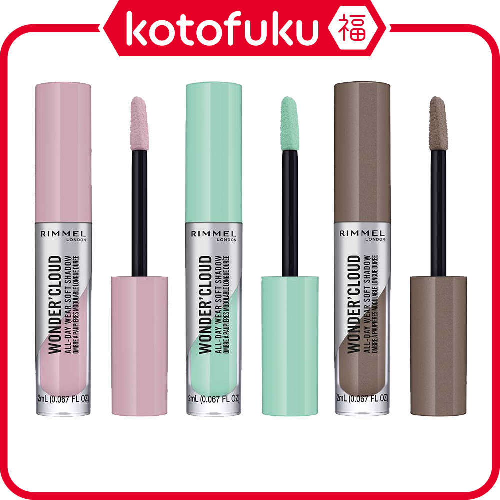 RIMMEL Wondercloud Liquid Eye Shadow JP
