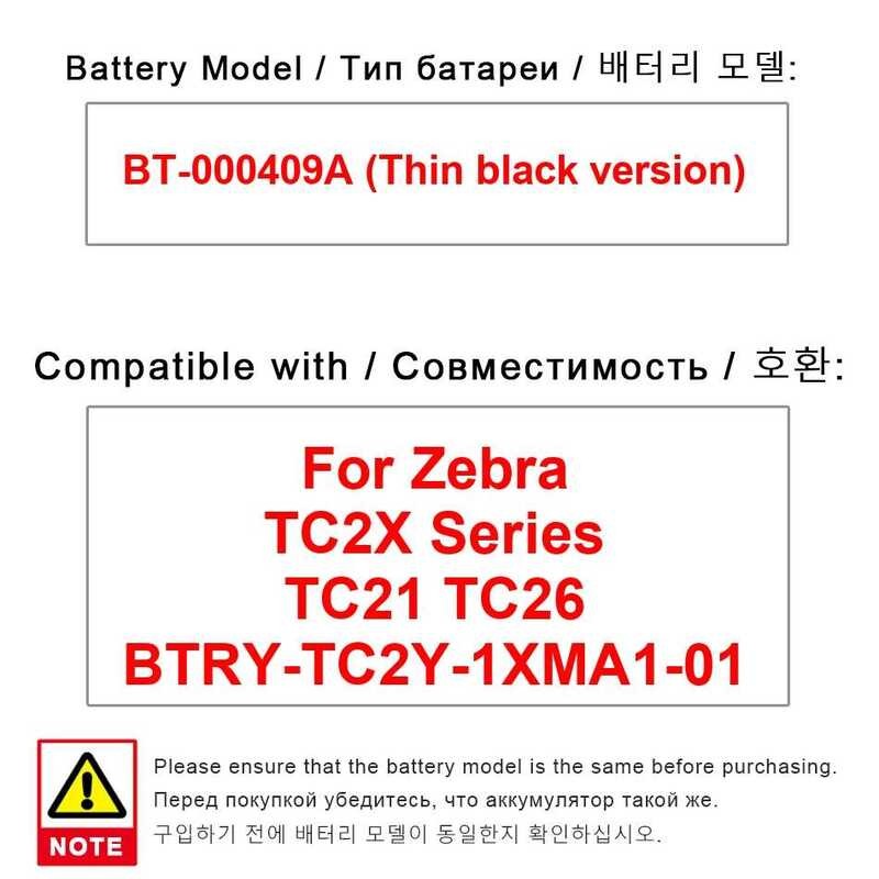เปลี่ยนแบตเตอรี่ For Zebra TC2X Series TC21 TC26 BTRY-TC2Y-1XMA1-01 BT-000409A (Thin black version)