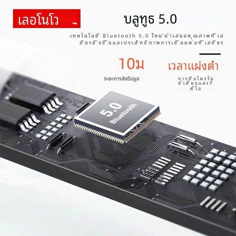 ❤ 100% Original Lenovo Lp5หูฟังไร้สายบลูทูธ Hifi เพลงหูฟังพร้อม