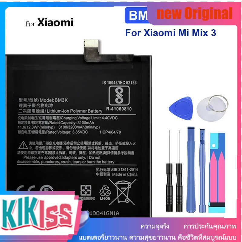 new Xiaomi Mi Mix 3 Mix3 BM3K Battery 3200mAh