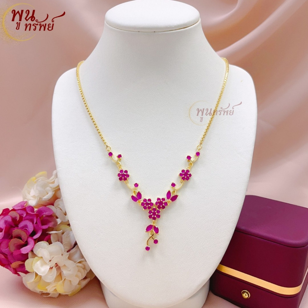 ส่งฟรี สร้อยคอระย้าพิกุลทับทิมเถาวัลย์ เครื่องประดับไทย พูนทรัพย์ มีใบรับประกัน งานปราณีต งดงาม ND1