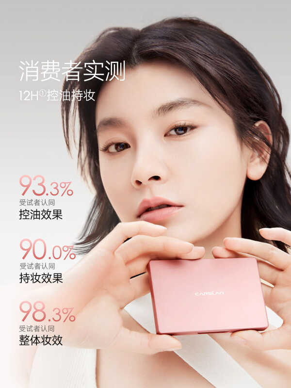 ▣ Carslan/Kaziran Hengli โปร่งใสแป้งเค้กยาวนานกันน้ํา Sweat-Pro