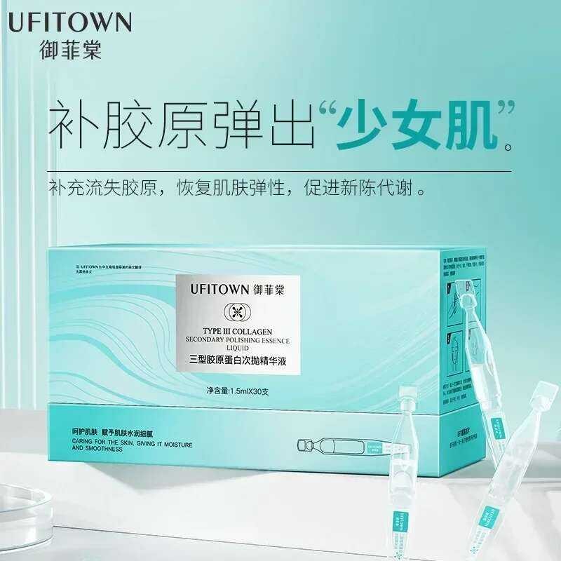 ▥ 30 ชิ้นคอลลาเจนลบริ้วรอยเซรั่มเกาหลี Cross - ked HA Hyaluronic Acid Firming Anti Aging Moi