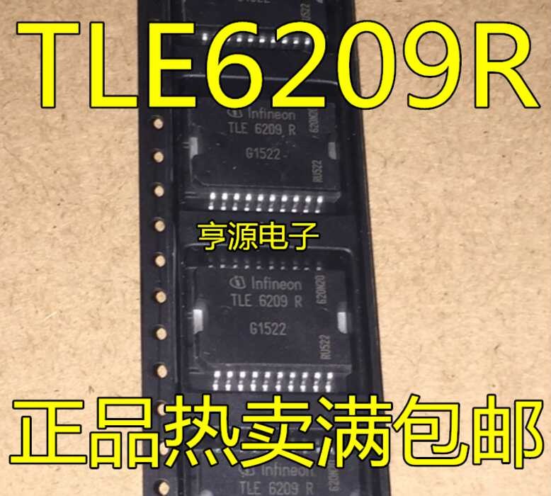 ❤ 10 ชิ้น Tle6209 Tle6209r รถยนต์คอมพิวเตอร์บอร์ดสวมใส่ชิป