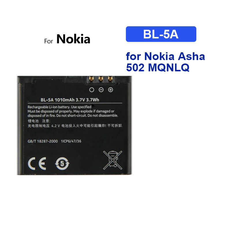 โทรศัพท์มือถือแบตเตอรี่ For Nokia 、BL-5A、BL-5B、BL-5BT、BL-5C、BL-5CA、BL-5CB、BL-5CT、BL-5CV/BL-5C、BL-5F