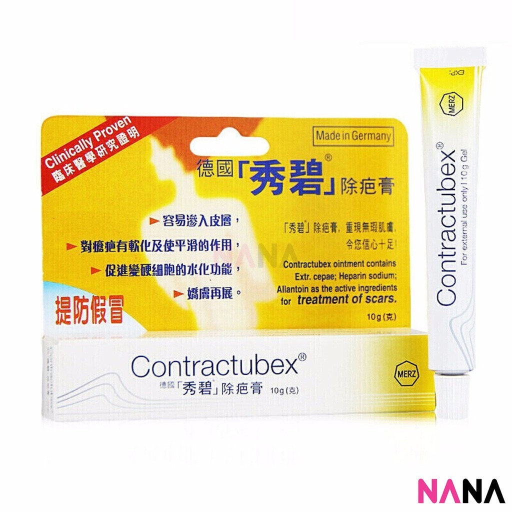 ในสต็อก Contractubex Ointment for Treatment of Scars 10g (EXP:03 2025)