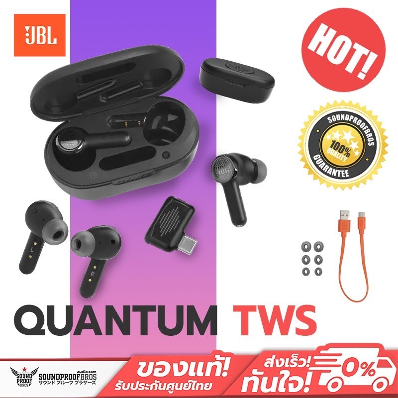 หูฟังไร้สาย JBL QUANTUM TWS Bluetooth 5.2, low latency 2.4GHz