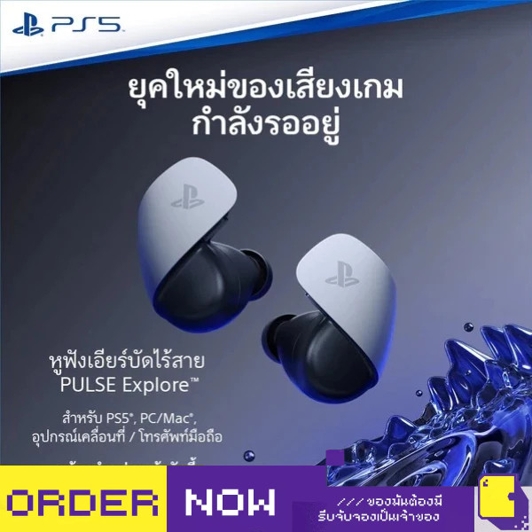 PlayStation PS5 PULSE Explore Wireless Earbuds for PlayStation 5 (By ClaSsIC GaME)
