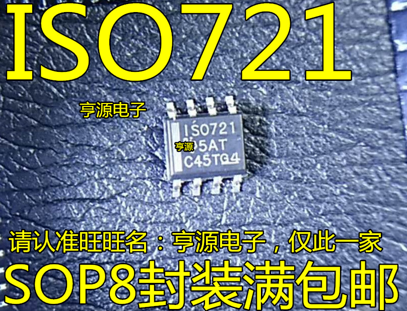 ชิป ISO721DR ISO721D ISO721 SOP-8