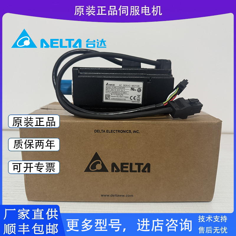 ECMA-C20604RS/0807SS/E21310 Delta Servo Motor Driver ASD-B2-04210721