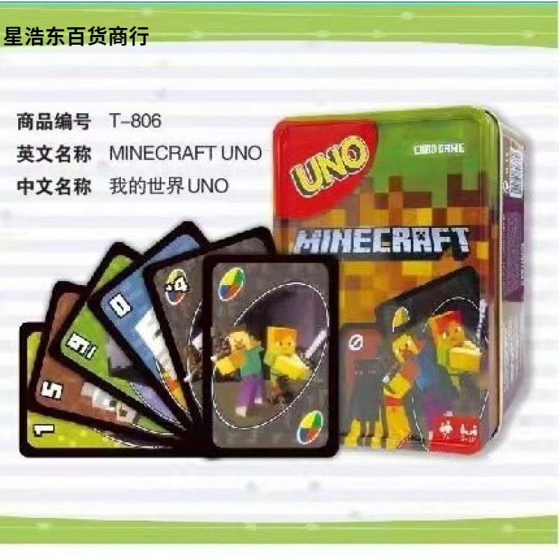 ชุดไพ่ เกมไพ่ เกมกระดาน การ์ดเล่นหลายคน ปาร์ตี้สนุก ๆ เกม Yoplait