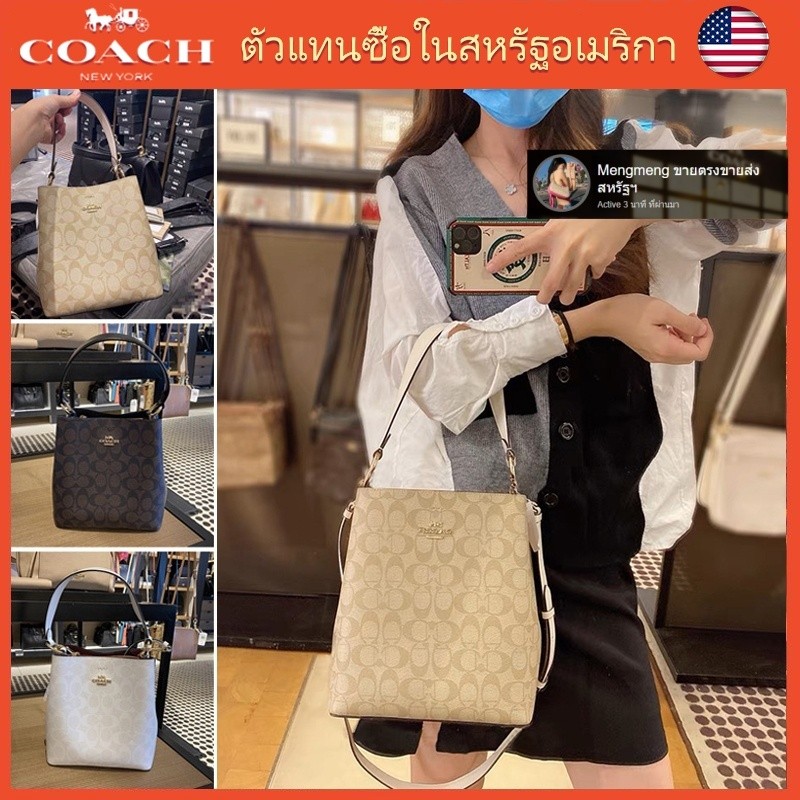 แท้%/Outlets ปลอดภาษี COACH กระเป๋าผู้หญิง 2312 กระเป๋าสะพายข้างผู้หญิง แท้ กระเป๋าทรงถัง