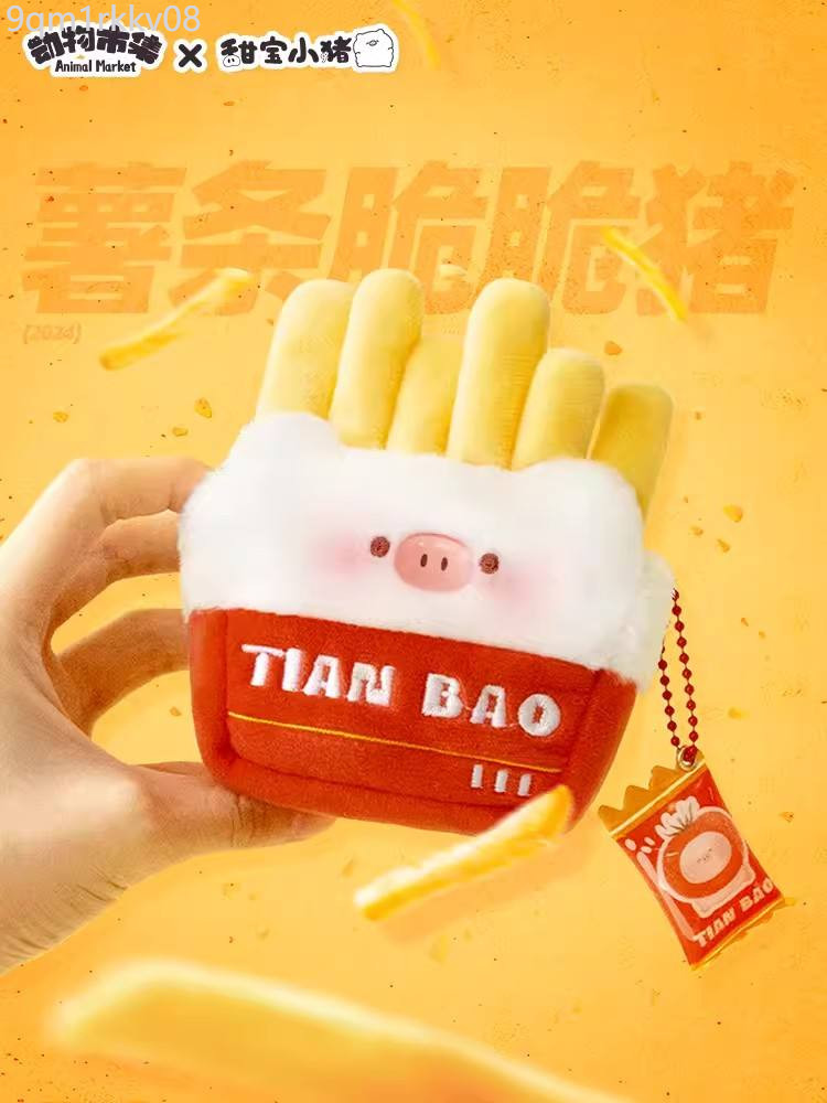 ♞ในสต็อก Tianbao Piggy Crazy หมูทั้งถัง Series ตุ๊กตากล่องตาบอดน่ารักตุ๊กตาของขวัญสร้างสรรค์อินเทร